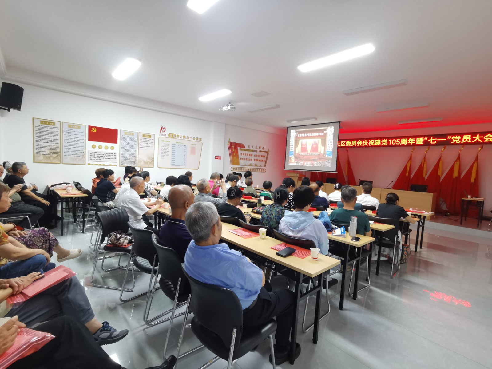 7.1“永远跟党走“七一” 建党节主题活动3.jpg