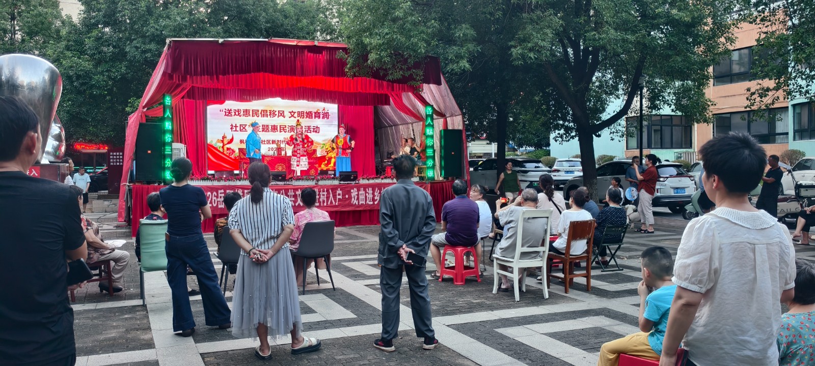 2026年7月30日枫树新城社区新时代文明实践站在文化小广场开展“送戏惠民倡移风 文明婚育润社区“移风易俗主题活动.jpg
