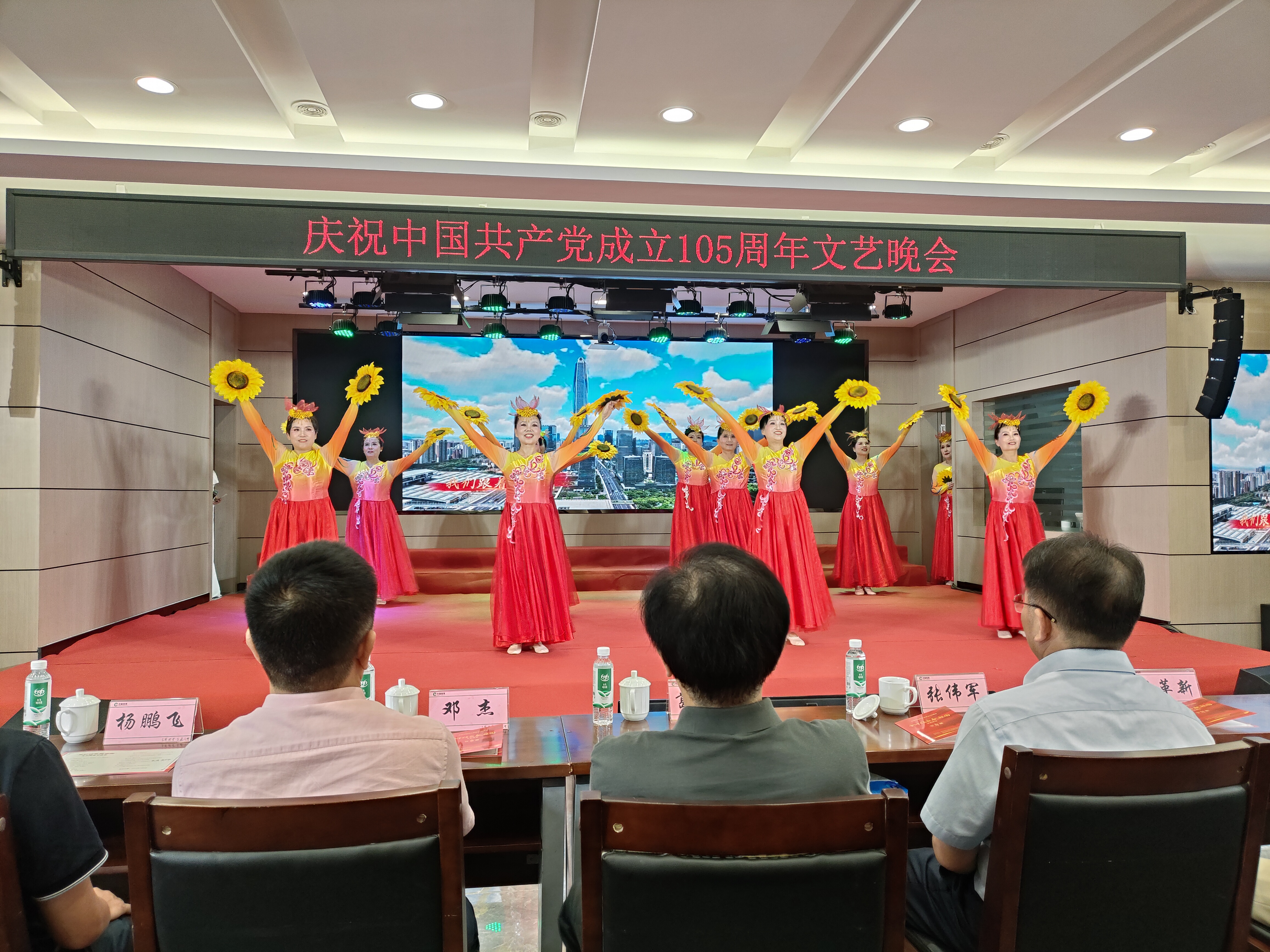 2026年7月6日,东升社区新时代文明实践站在烟草局会议室开展金叶颂歌献祖国 同心奋进启新程--王家河街道东升社区举办庆祝建党105周年主题文艺晚会。 (4).jpg 2026年7月6日,东升社区新时代文明实践站在烟草局会议室开展金叶颂歌献祖国 同心奋进启新程--王家河街道东升社区举办庆祝建党105周年主题文艺晚会。 (4).jpg