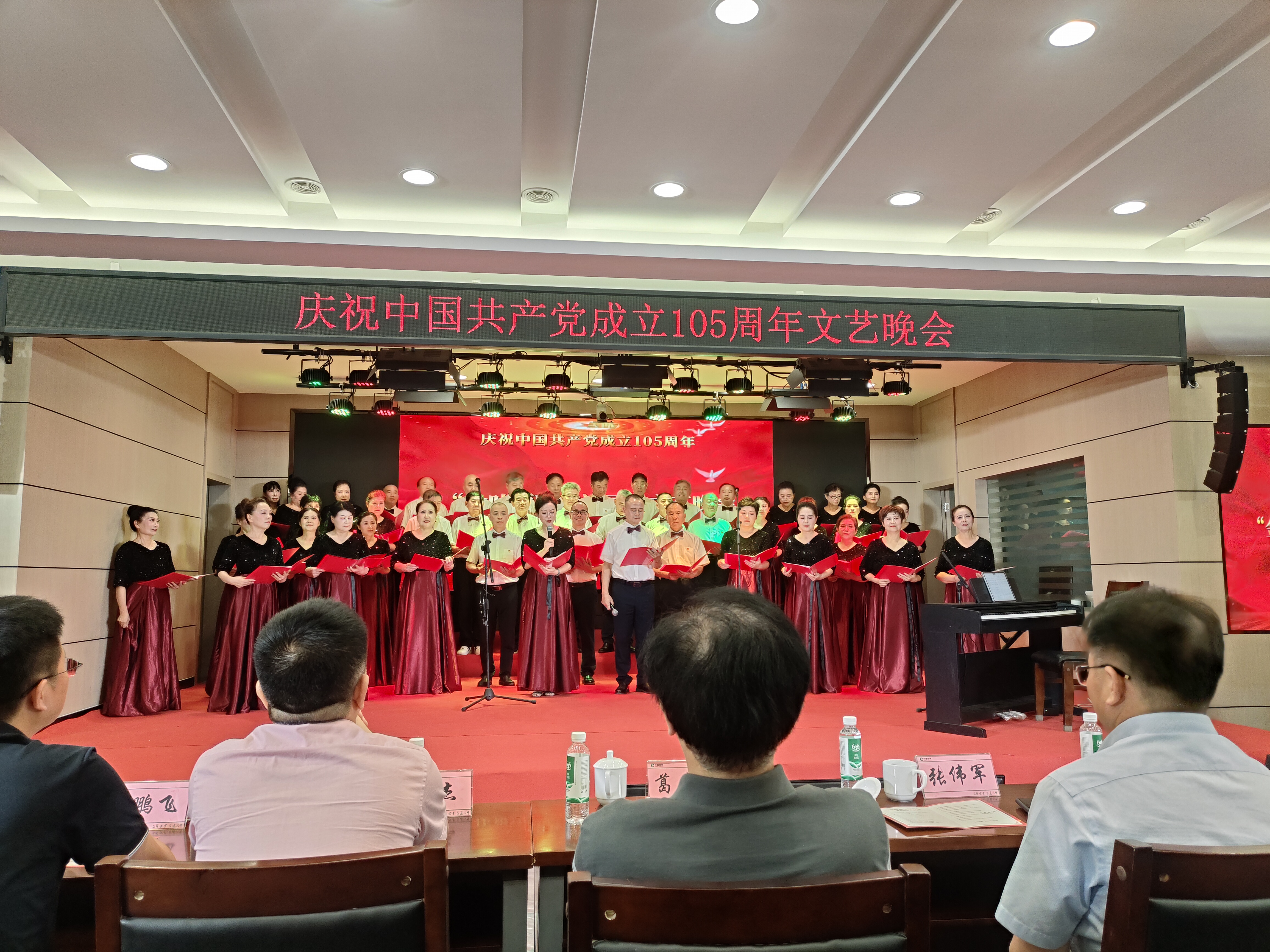 2026年7月6日,东升社区新时代文明实践站在烟草局会议室开展金叶颂歌献祖国 同心奋进启新程--王家河街道东升社区举办庆祝建党105周年主题文艺晚会。 (1).jpg 2026年7月6日,东升社区新时代文明实践站在烟草局会议室开展金叶颂歌献祖国 同心奋进启新程--王家河街道东升社区举办庆祝建党105周年主题文艺晚会。 (1).jpg