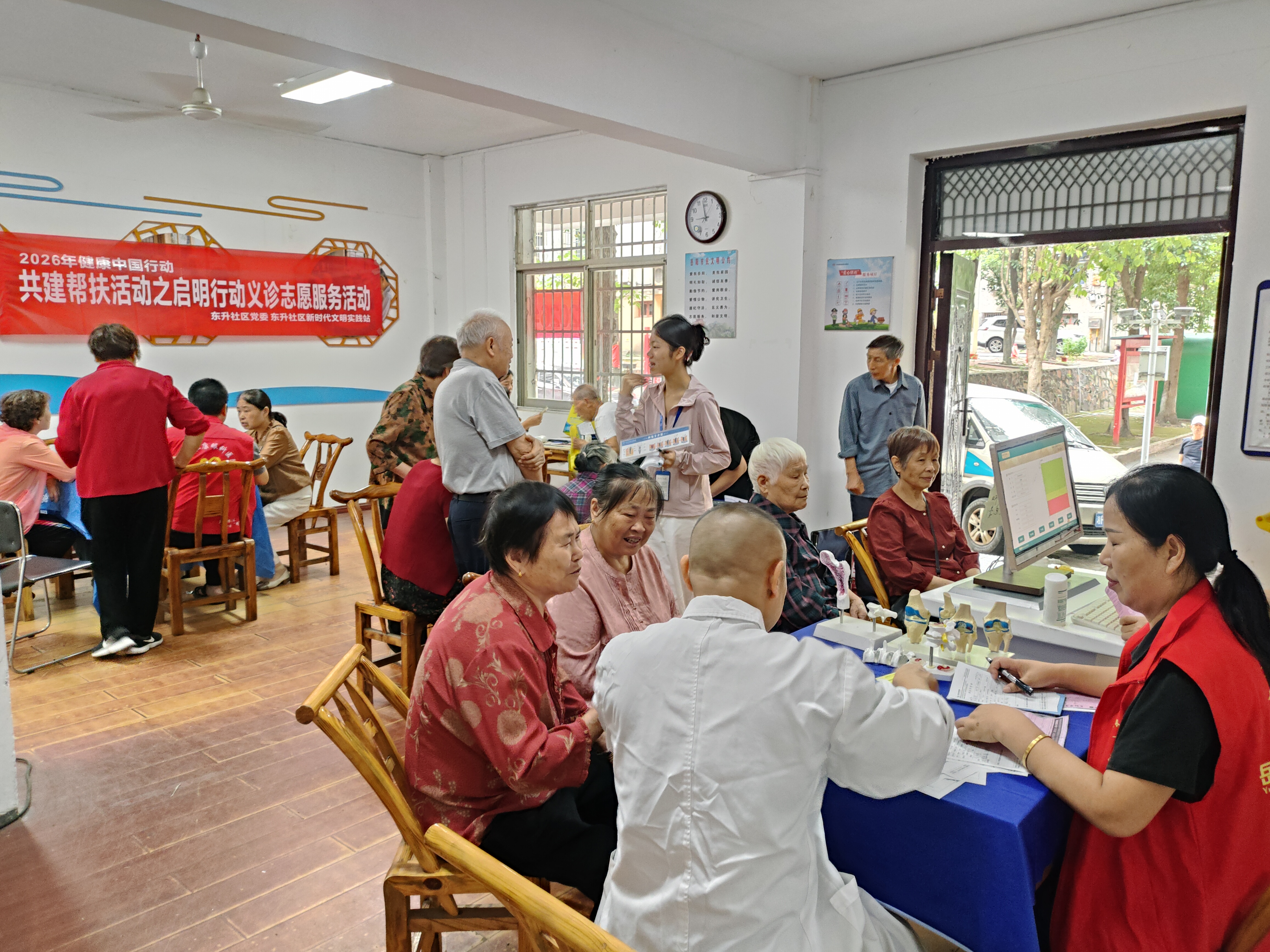 2026年9月2日,东升社区新时代文明实践站在社区活动室开展健康中国行动·共建帮扶活动之启明行动义诊志愿服务活动。 (2).jpg 2026年9月2日,东升社区新时代文明实践站在社区活动室开展健康中国行动·共建帮扶活动之启明行动义诊志愿服务活动。 (2).jpg