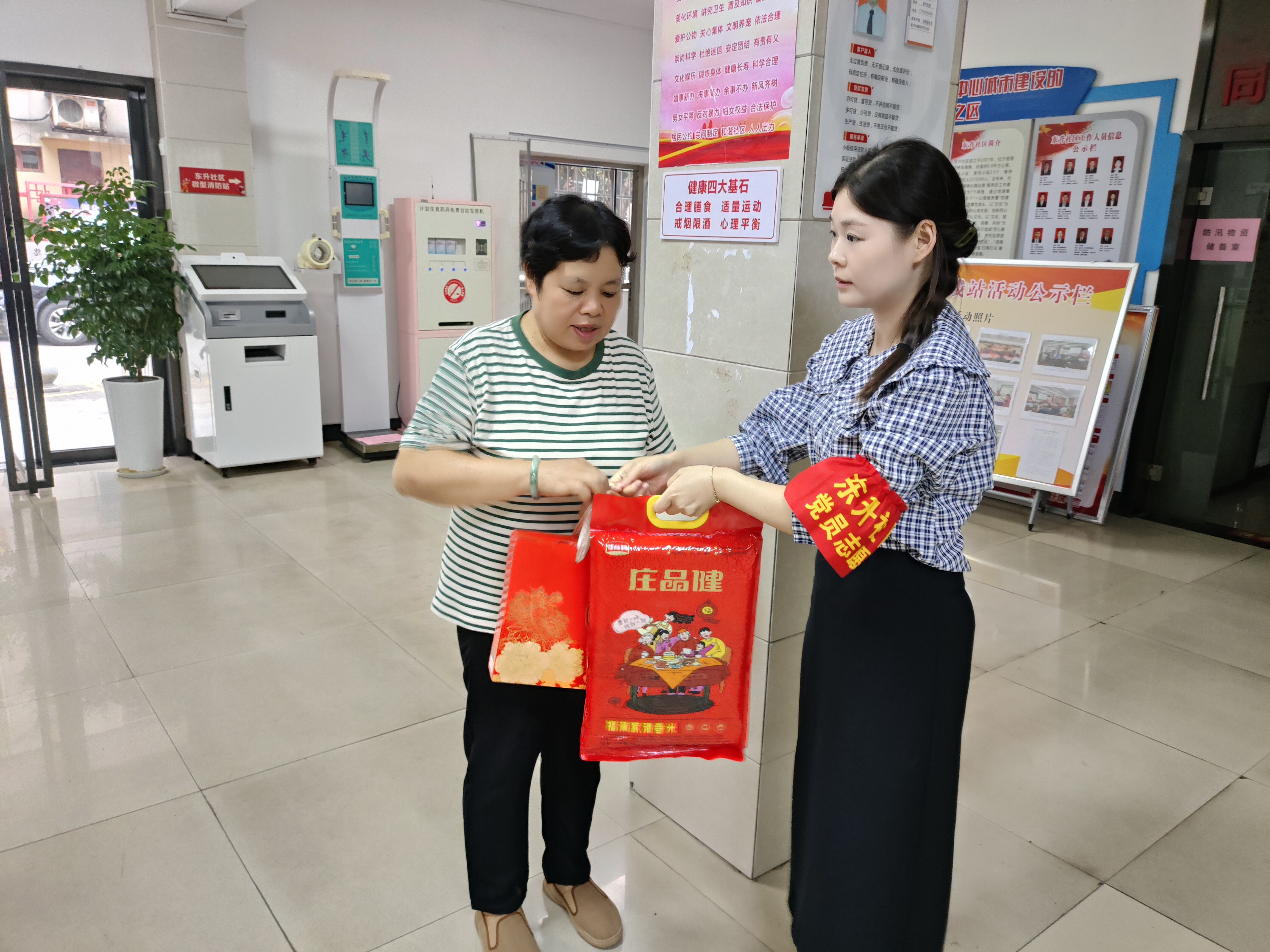 微信图片_20260922111110_296_2.jpg 微信图片_20260922111110_296_2.jpg