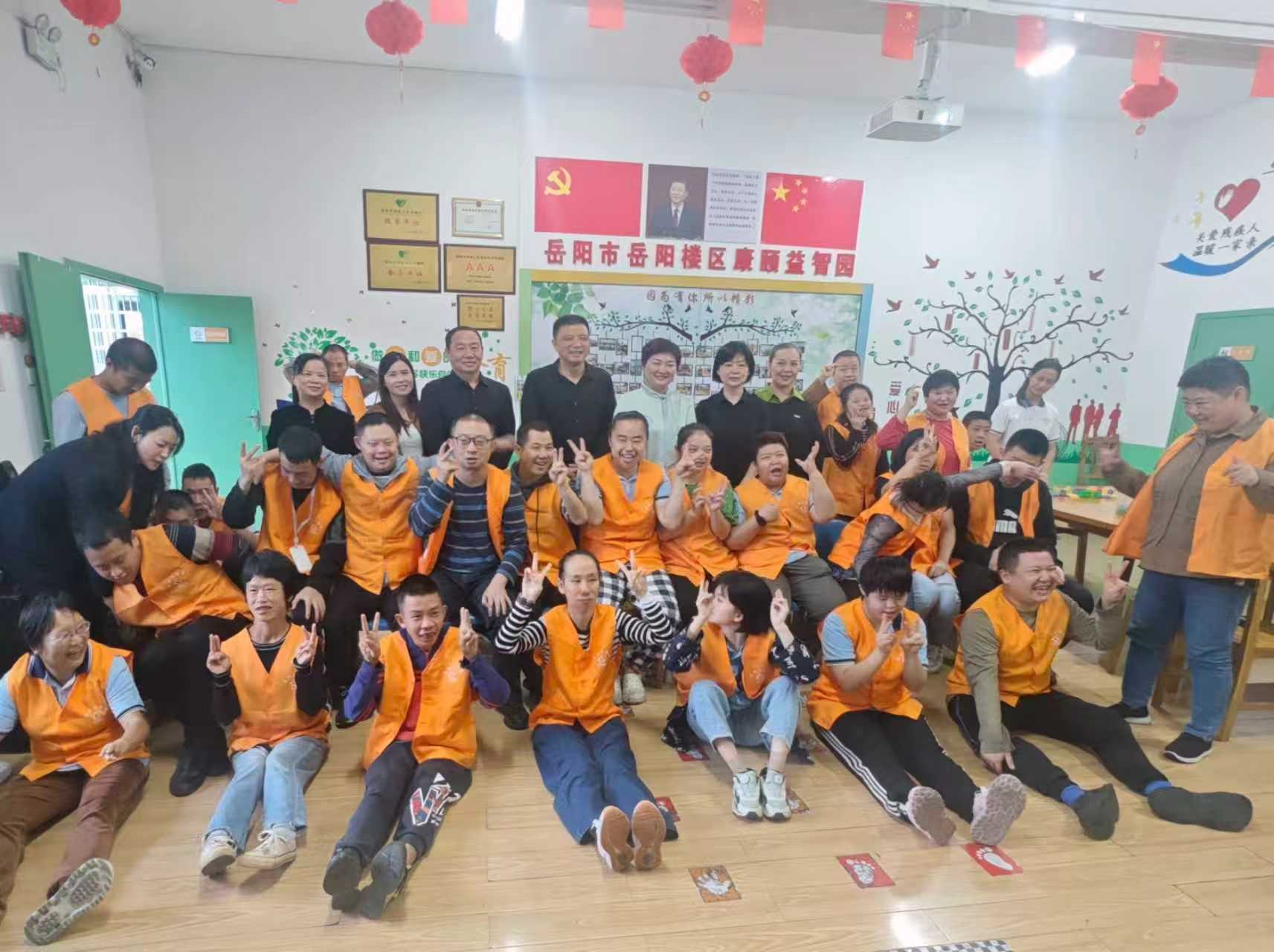 10月15日调研组参观岳阳楼区康颐益智园.jpg