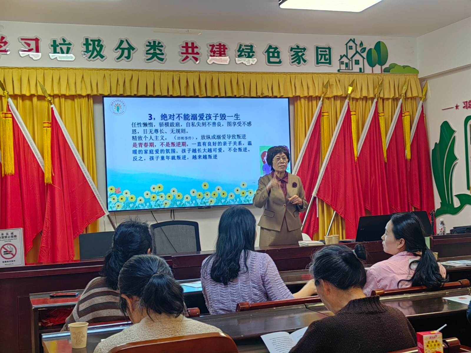 “向阳花”行动 守护家庭教育健康成长 (3).jpg