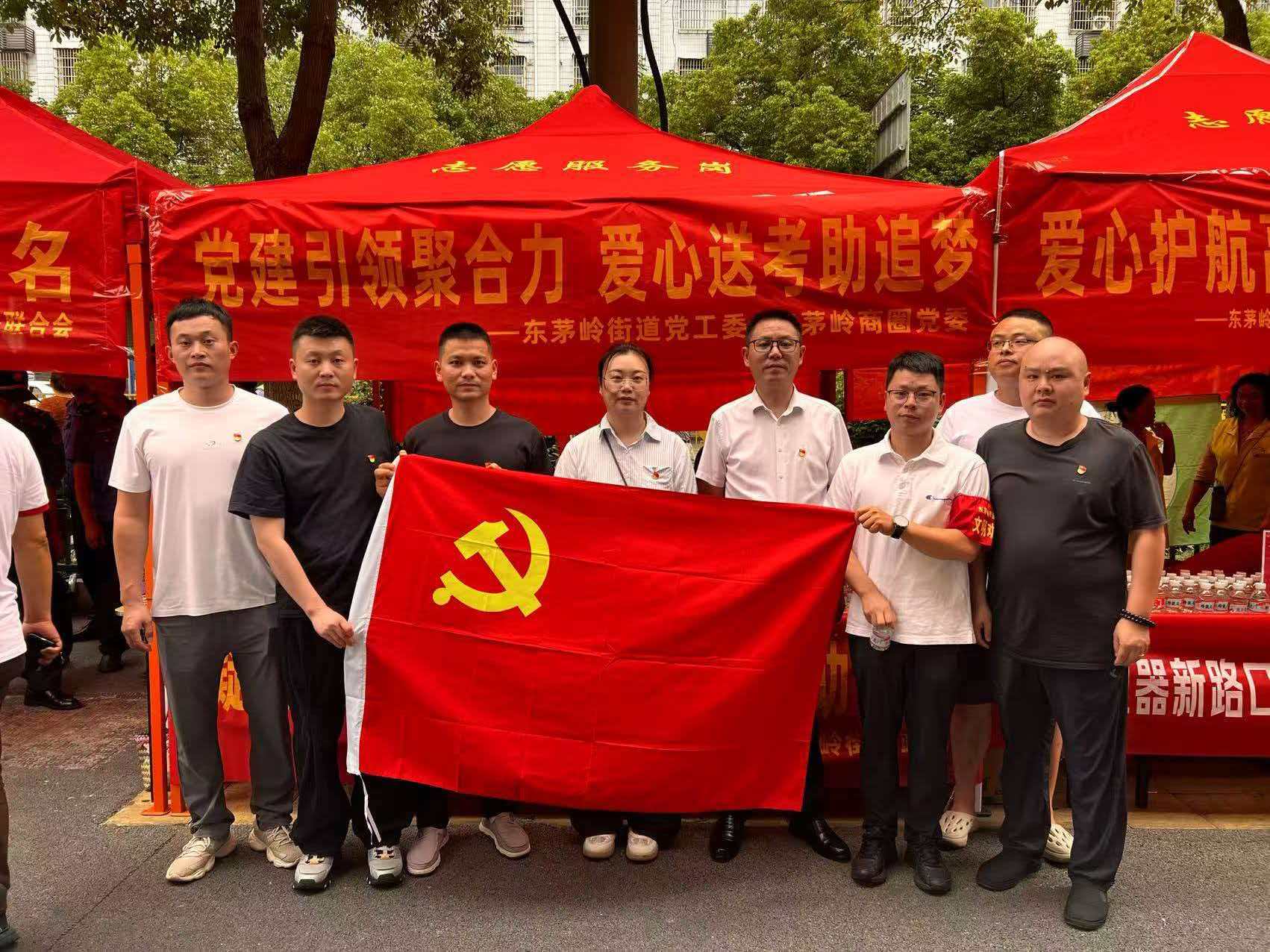 微信图片_20260608090048_293_2.jpg
