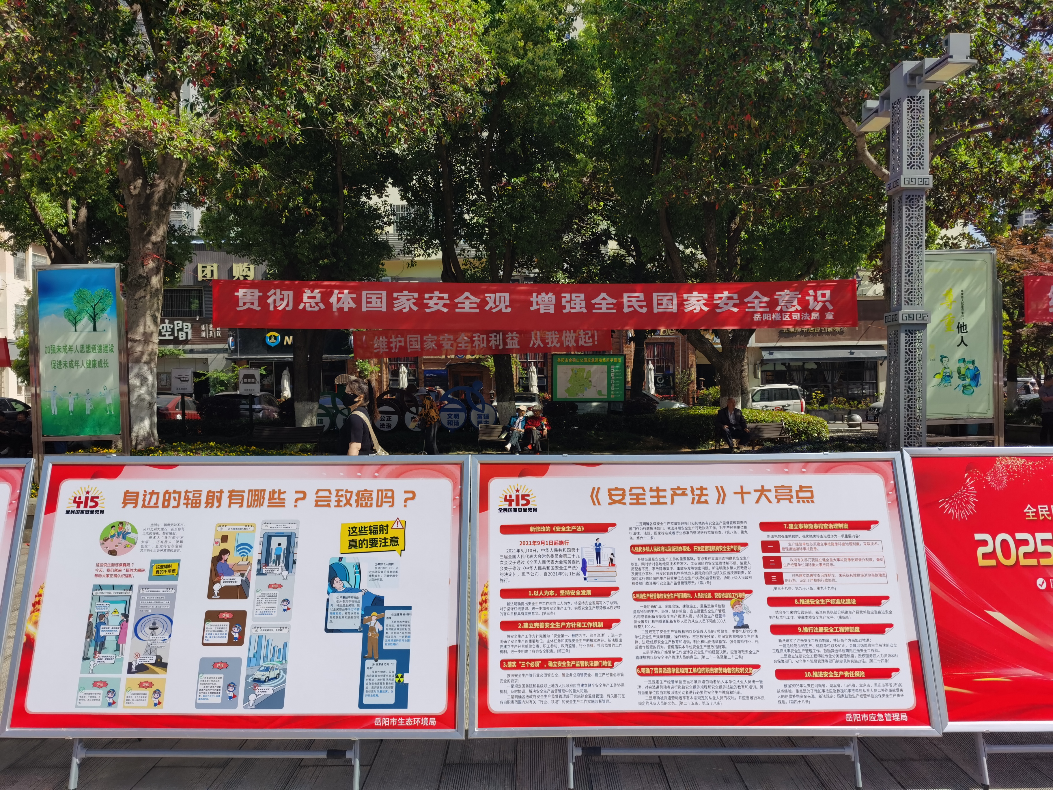 微信图片_20250415145557.jpg 微信图片_20250415145557.jpg