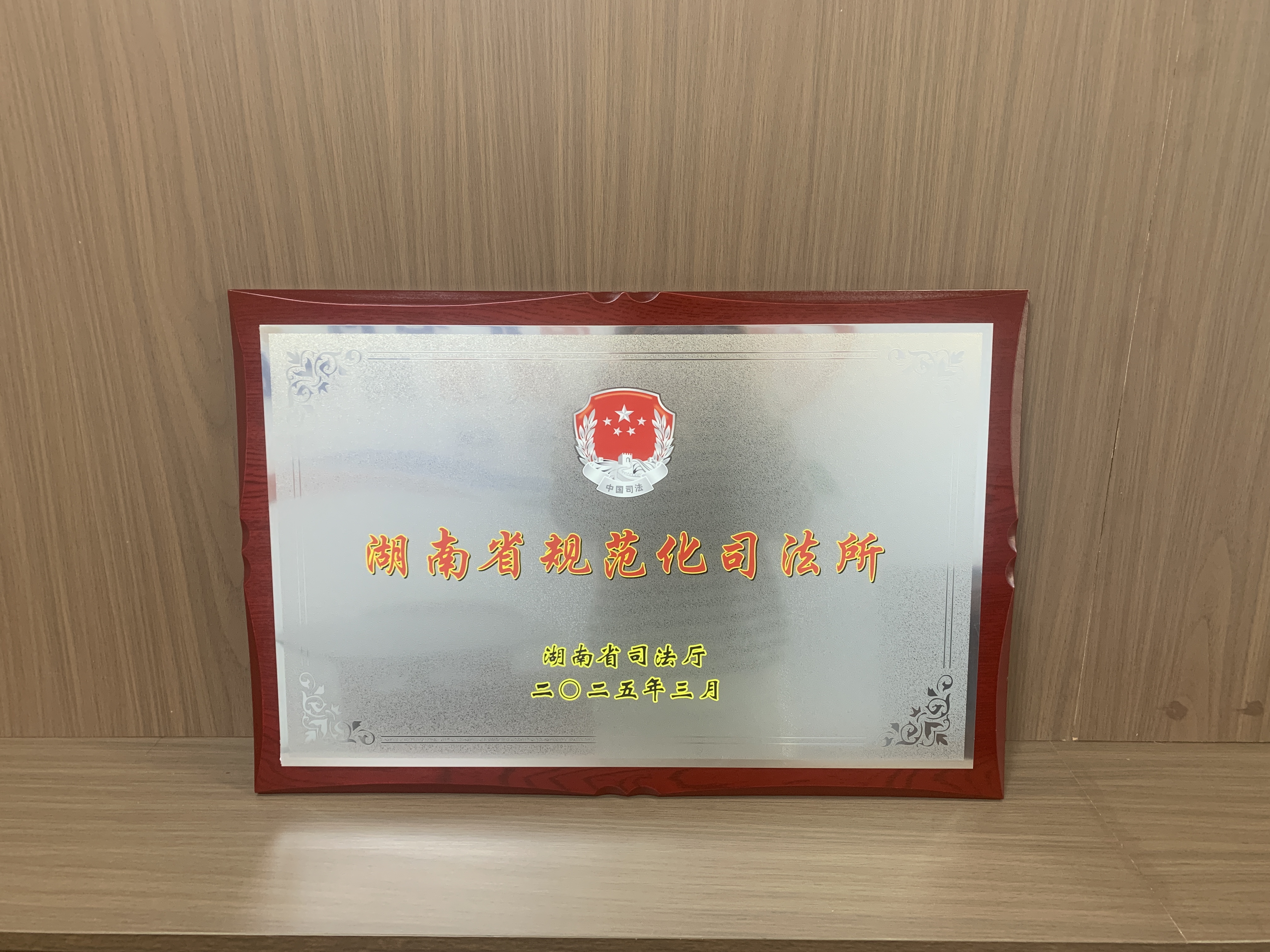 微信图片_20250417092334.jpg