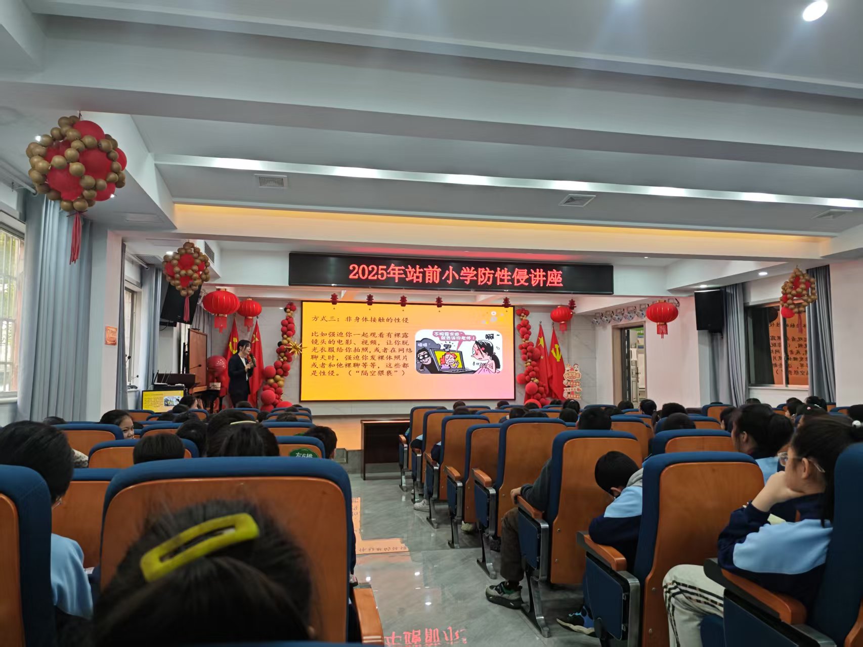 微信图片_20250407115734.jpg