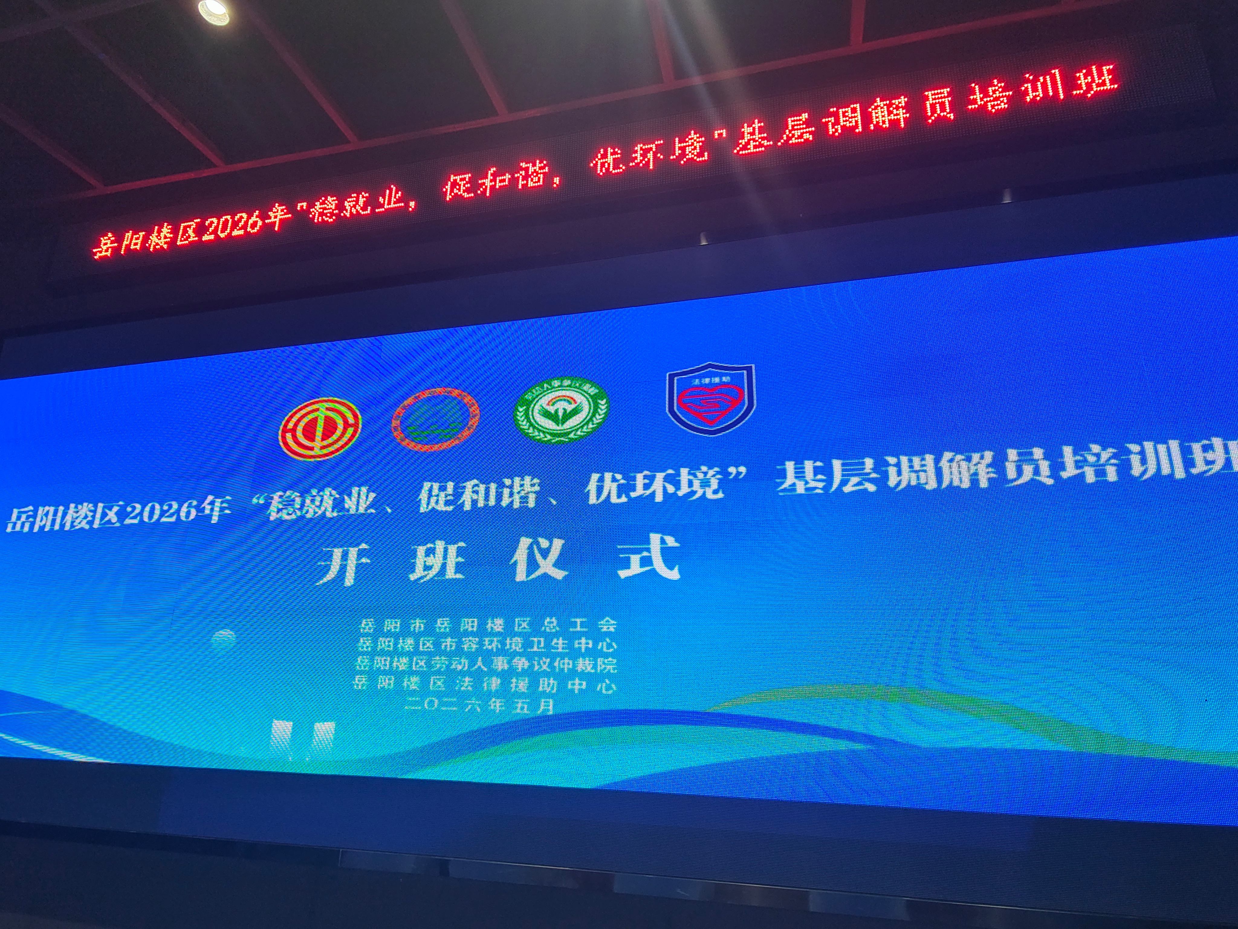微信图片_20260604122214_1291_132(1).jpg 微信图片_20260604122214_1291_132(1).jpg