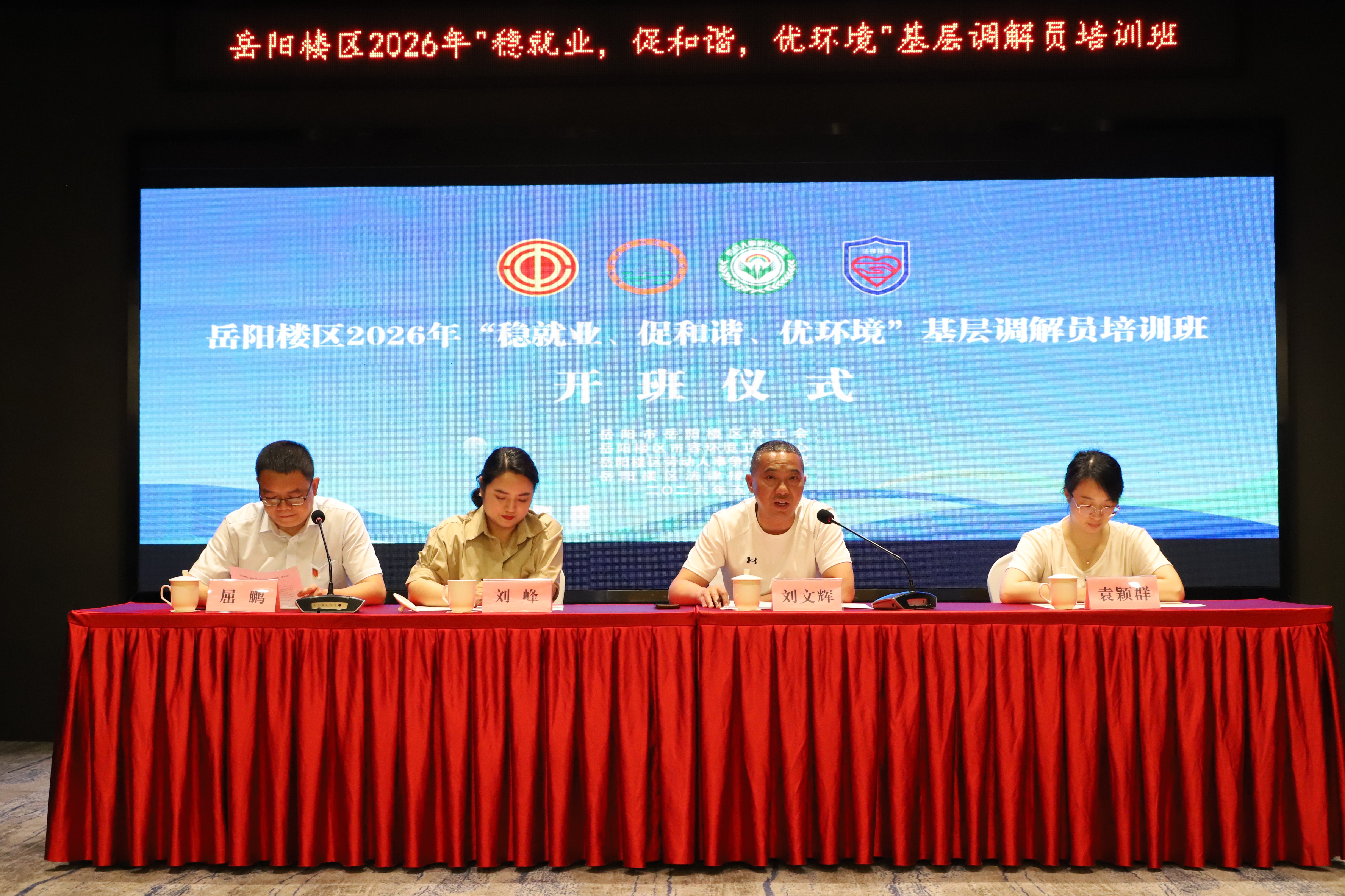 微信图片_20260604122219_1293_132(1).jpg 微信图片_20260604122219_1293_132(1).jpg
