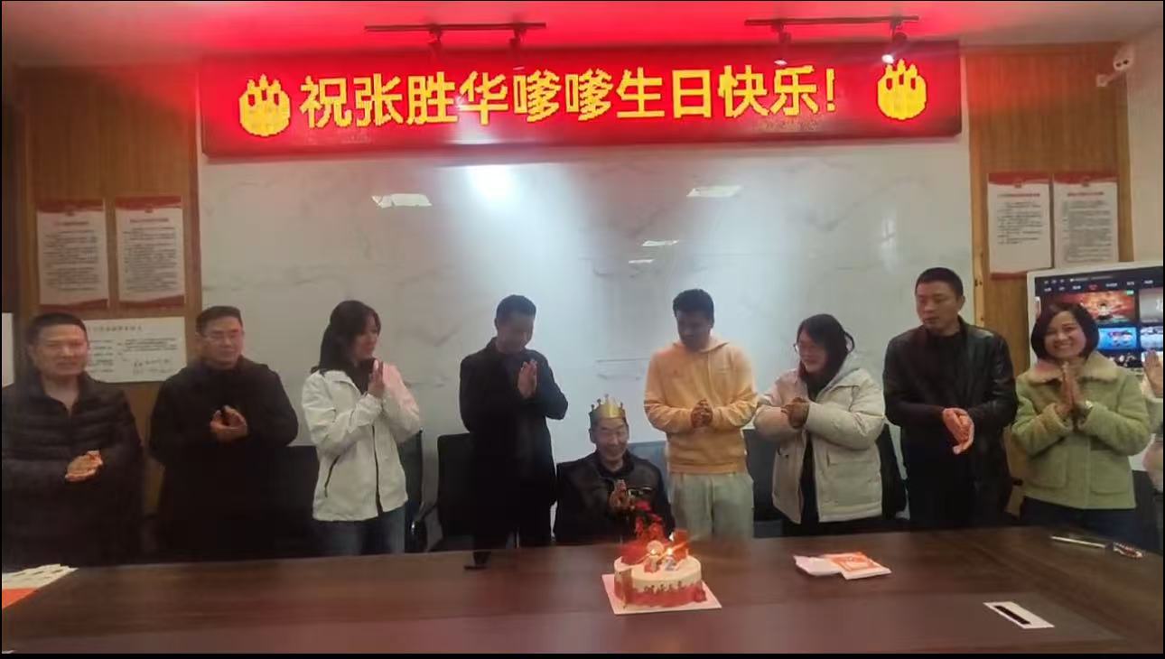 微信图片_20250318092755.jpg