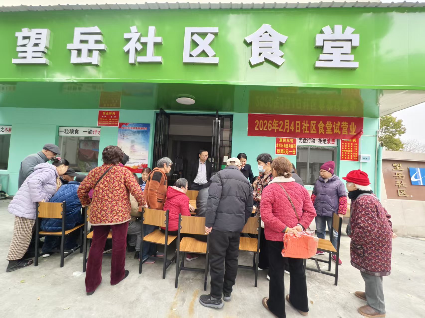 图片1.jpg