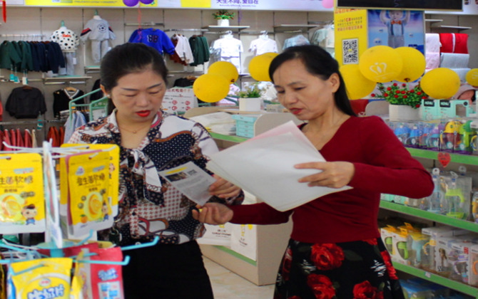 图片1.jpg 图片1.jpg