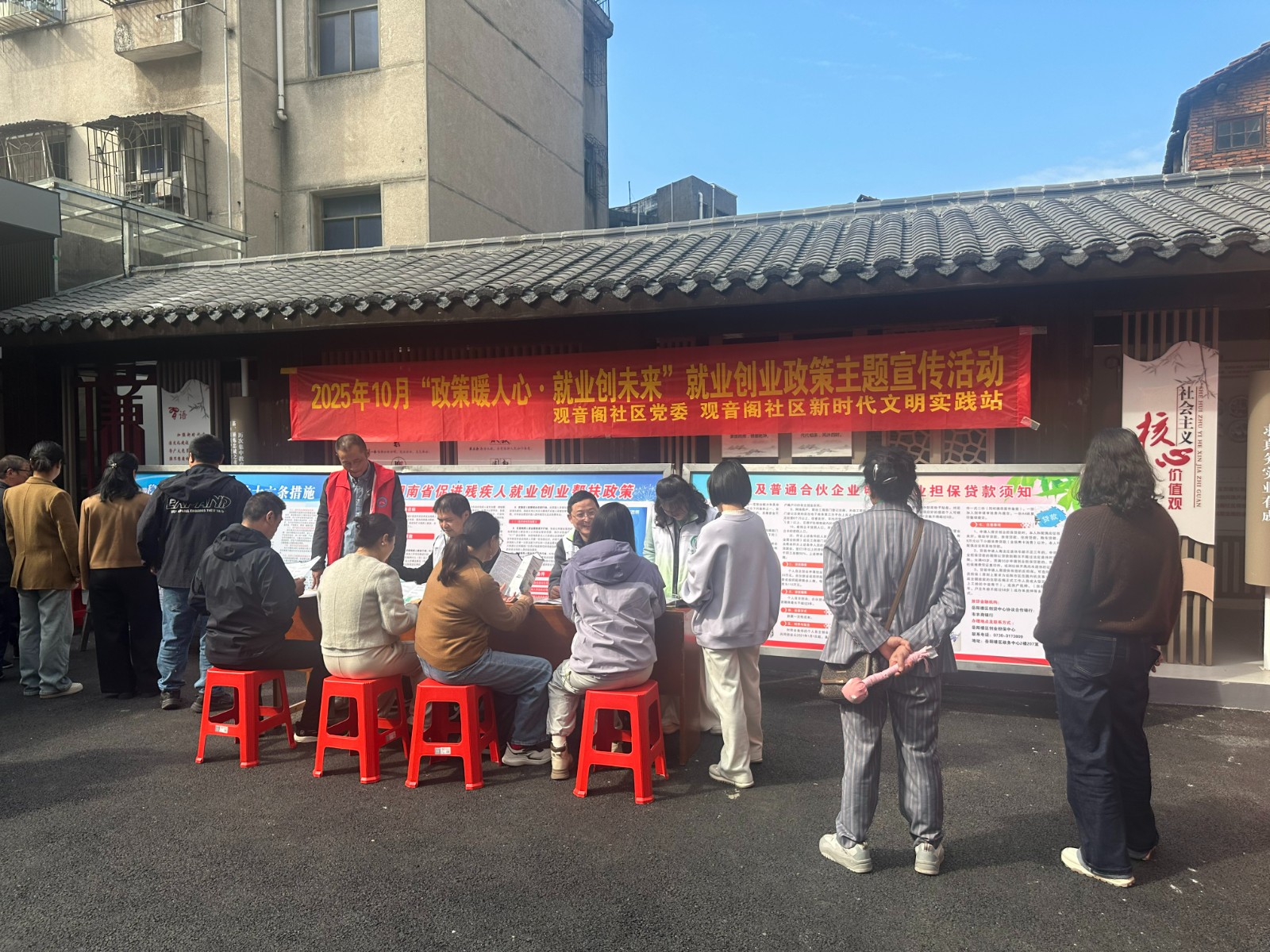 微信图片_20251024134819_99_4.jpg