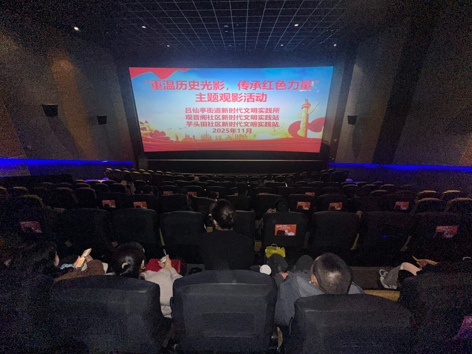 微信图片_20251124100702_209_4.jpg