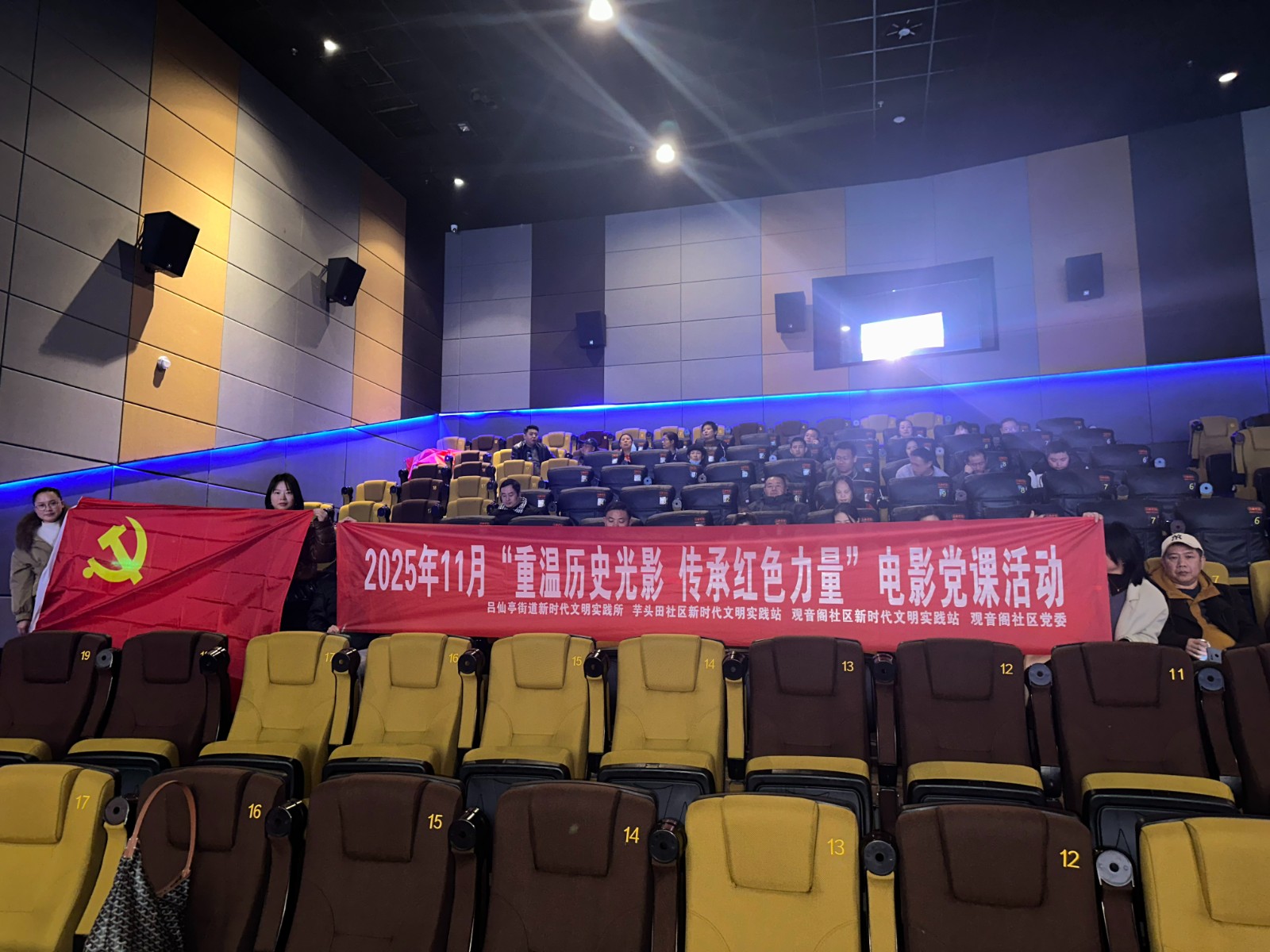 微信图片_20251124100715_210_4.jpg