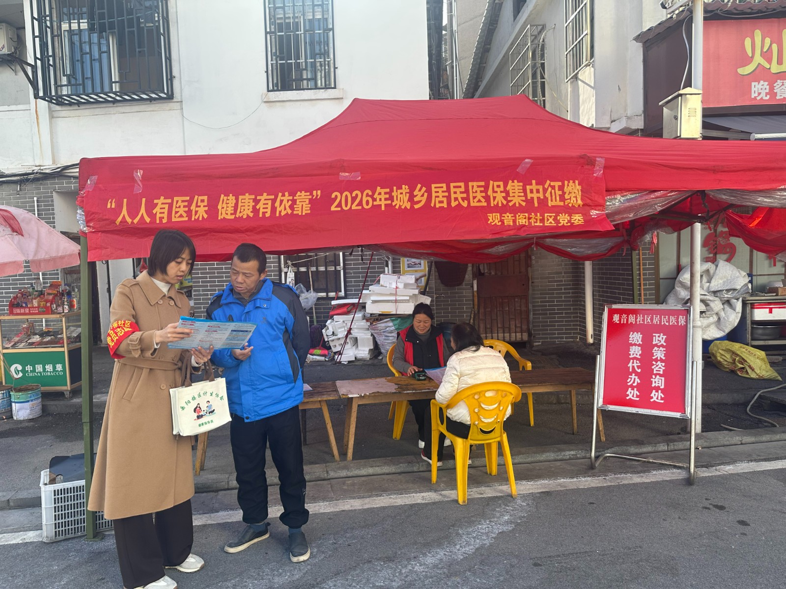 微信图片_20251126140112_219_4.jpg