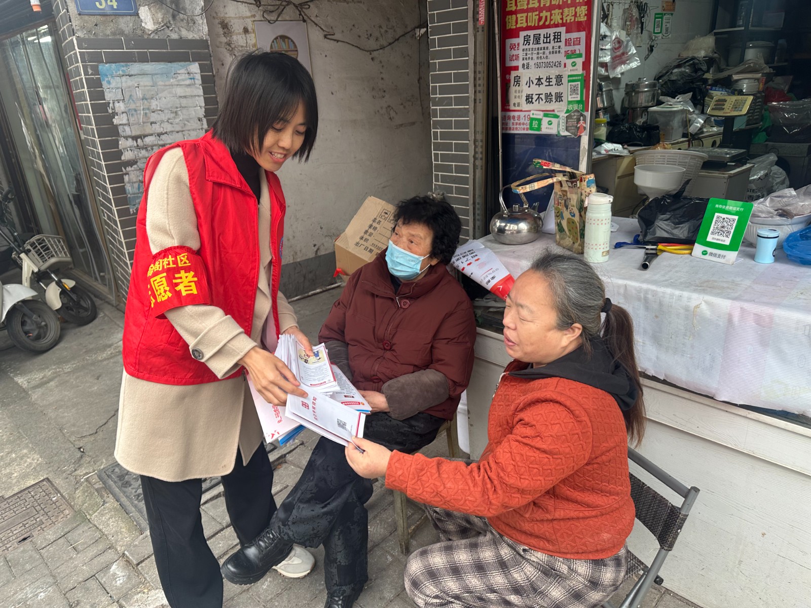 微信图片_20251204200339_258_14.jpg