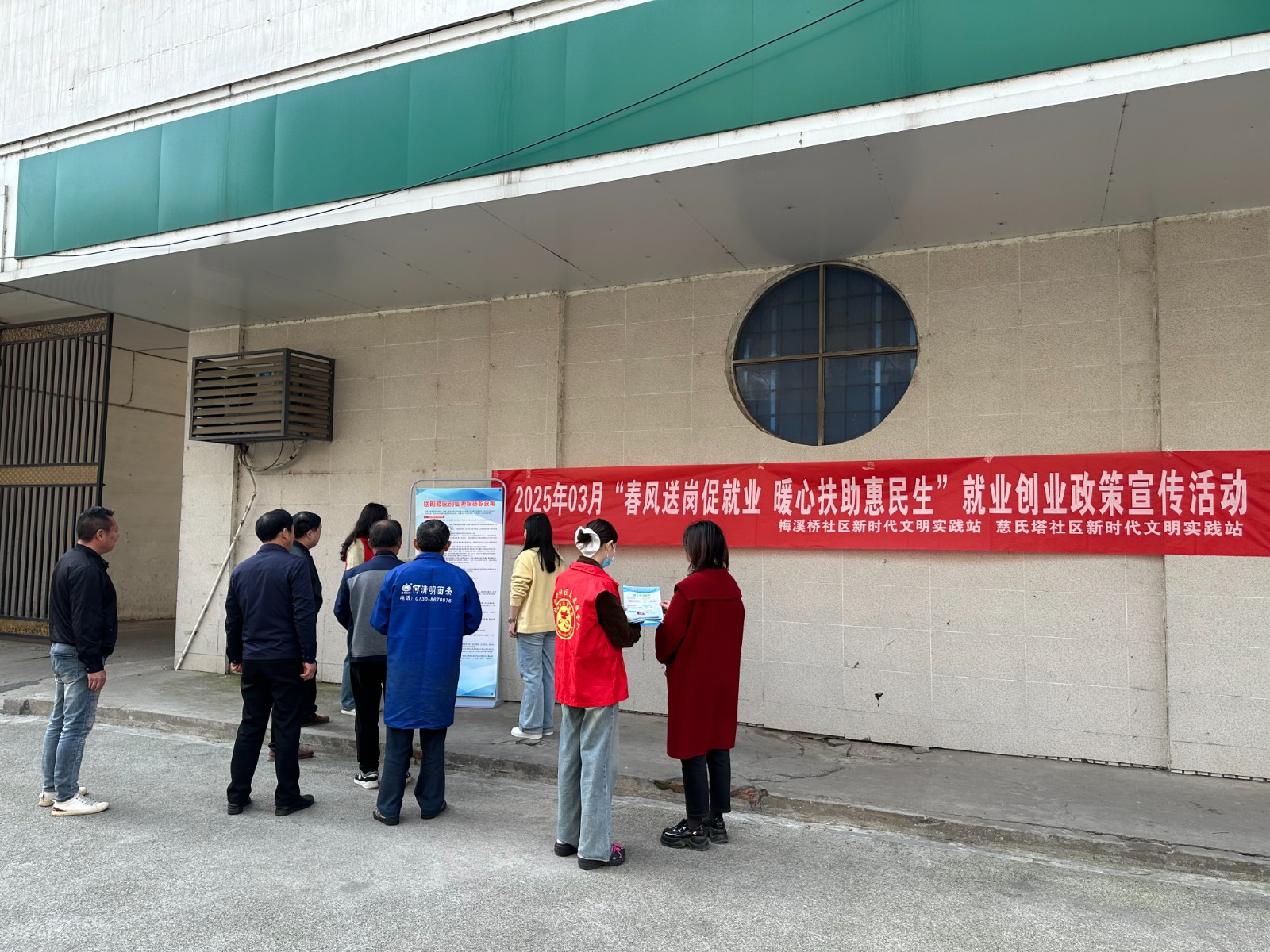 微信图片_20250320165405.jpg