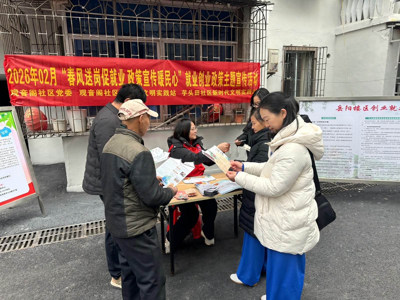 微信图片_20260206161928_634_4(1).jpg