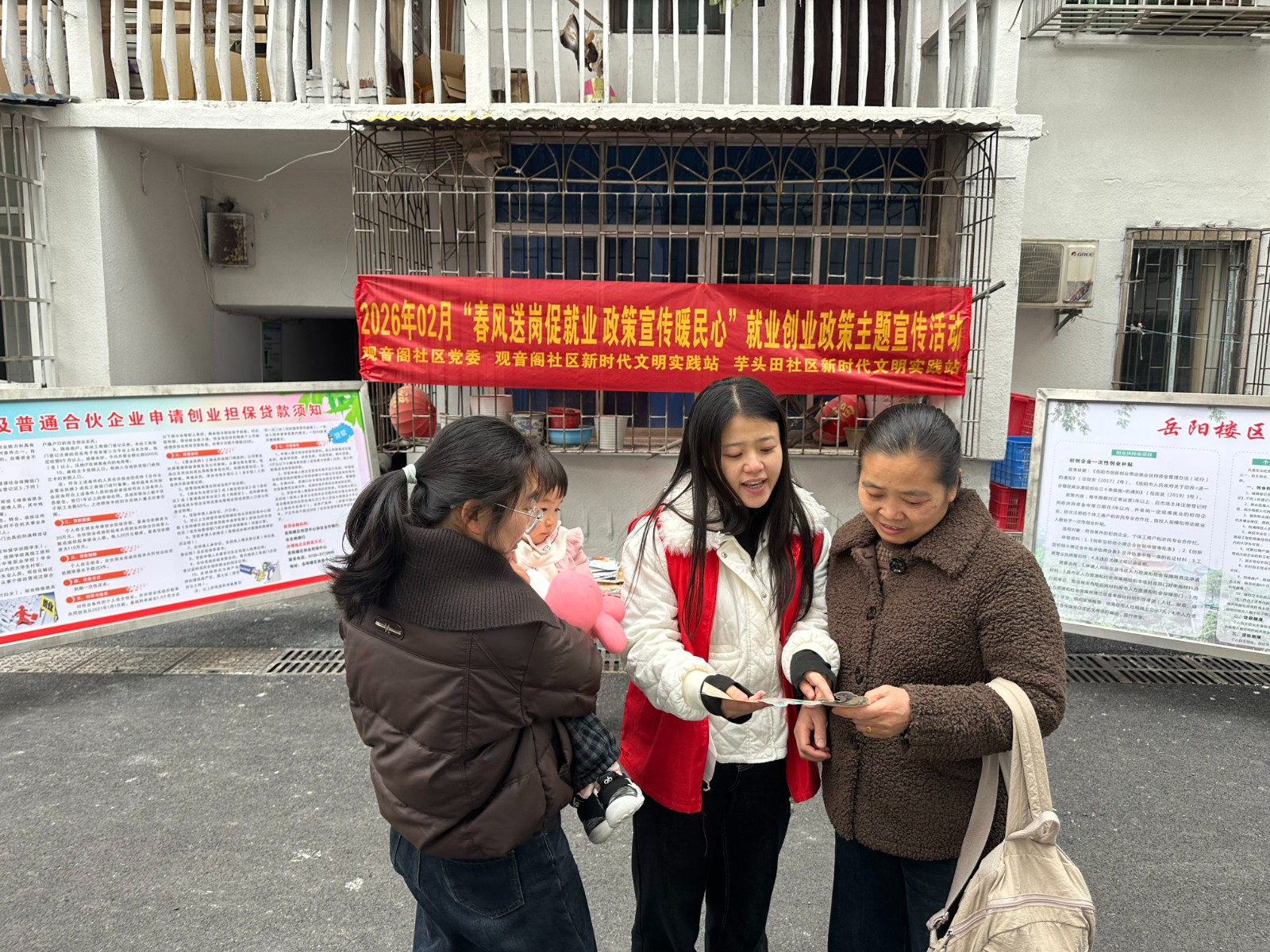 微信图片_20260206161919_633_4.jpg