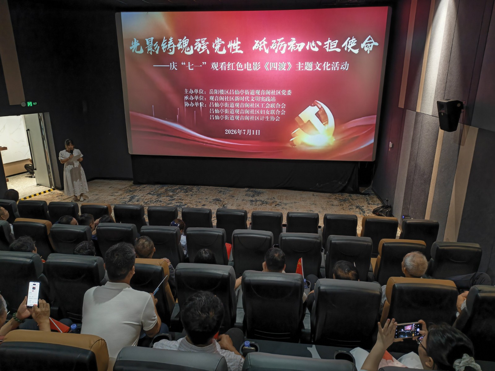 IMG_20260701_085854_proc.jpg