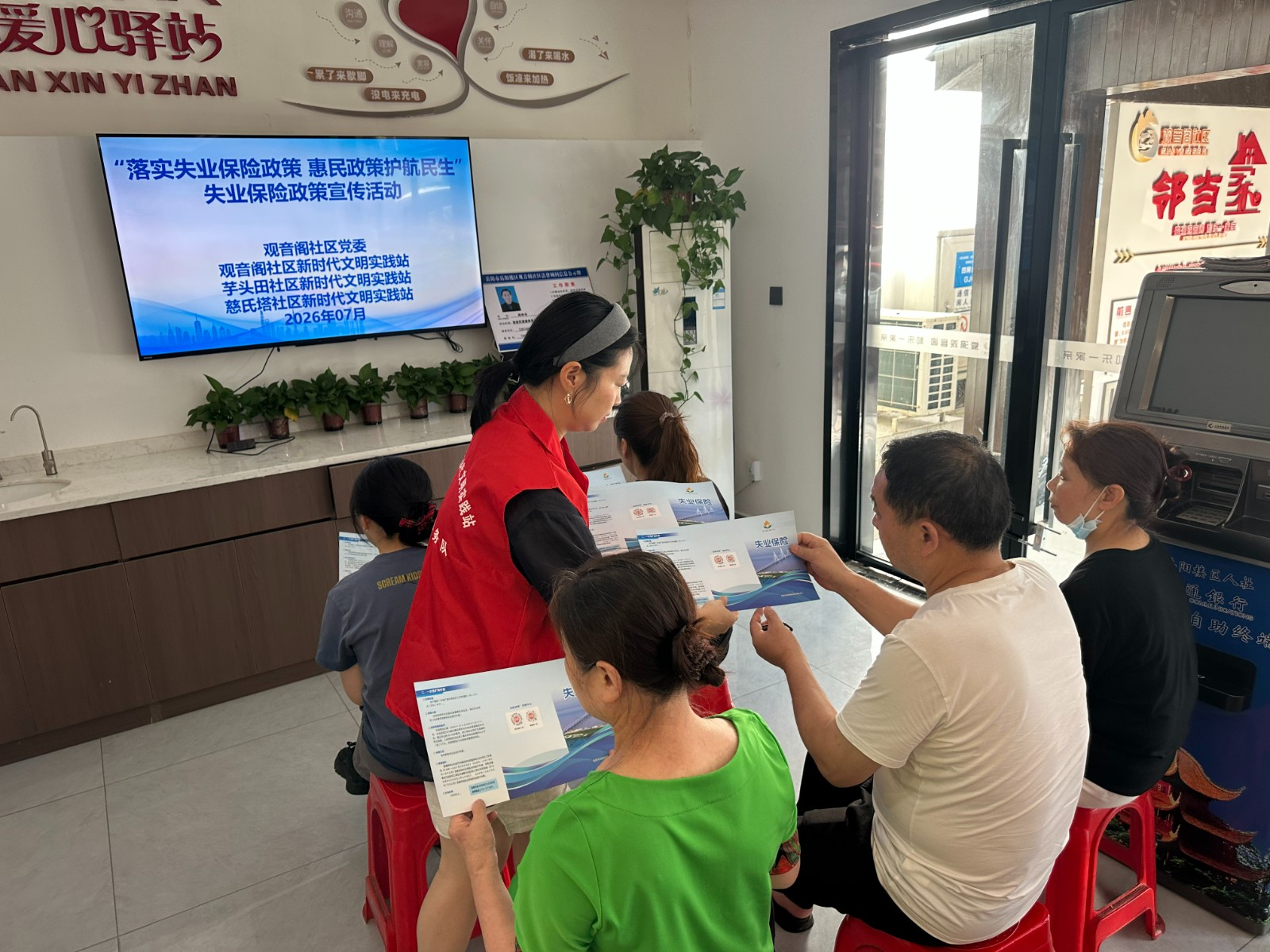微信图片_20260722112743_1118_4.jpg