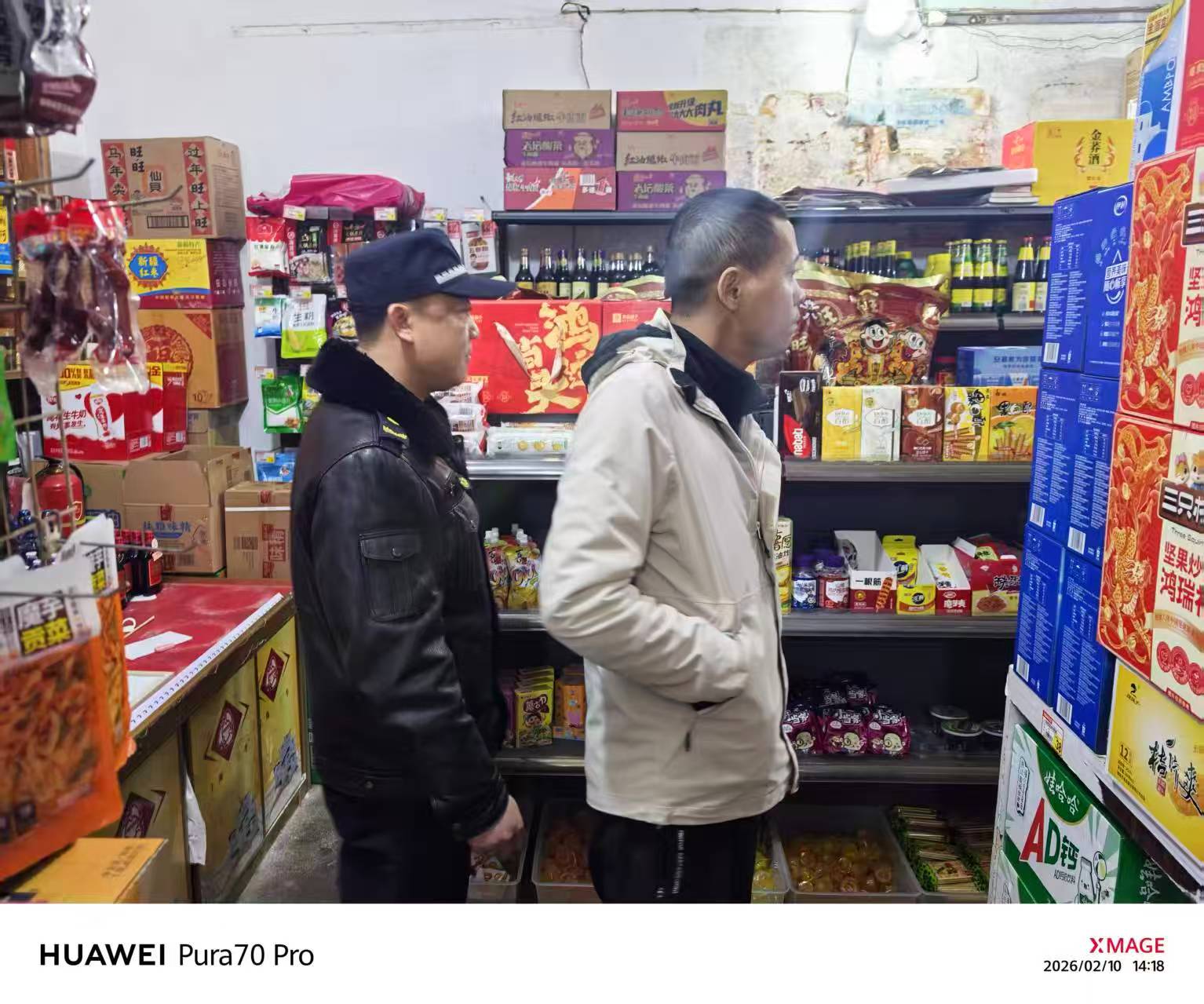 微信图片_20260211100542_626.jpg