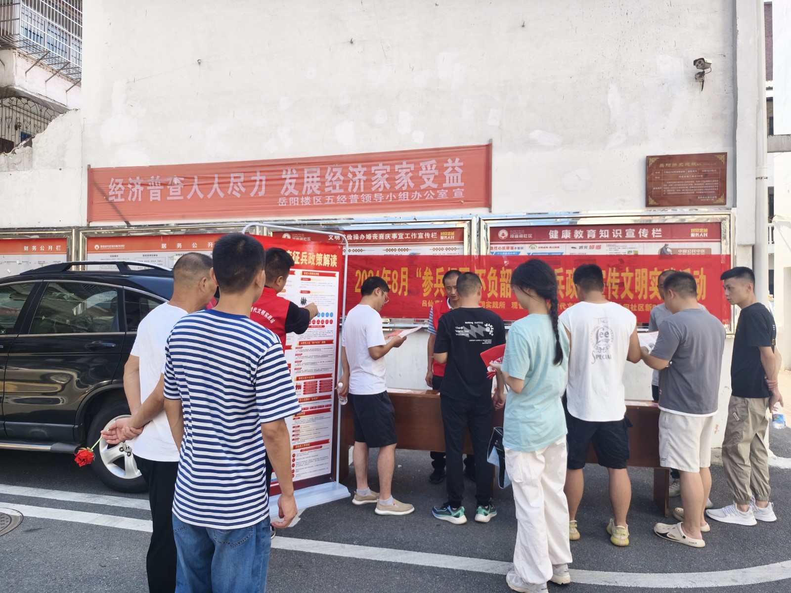2024年8月13日观音阁社区新时代文明实践站开展“参兵报国·不负韶华”征兵政策宣传文明实践活动.jpg