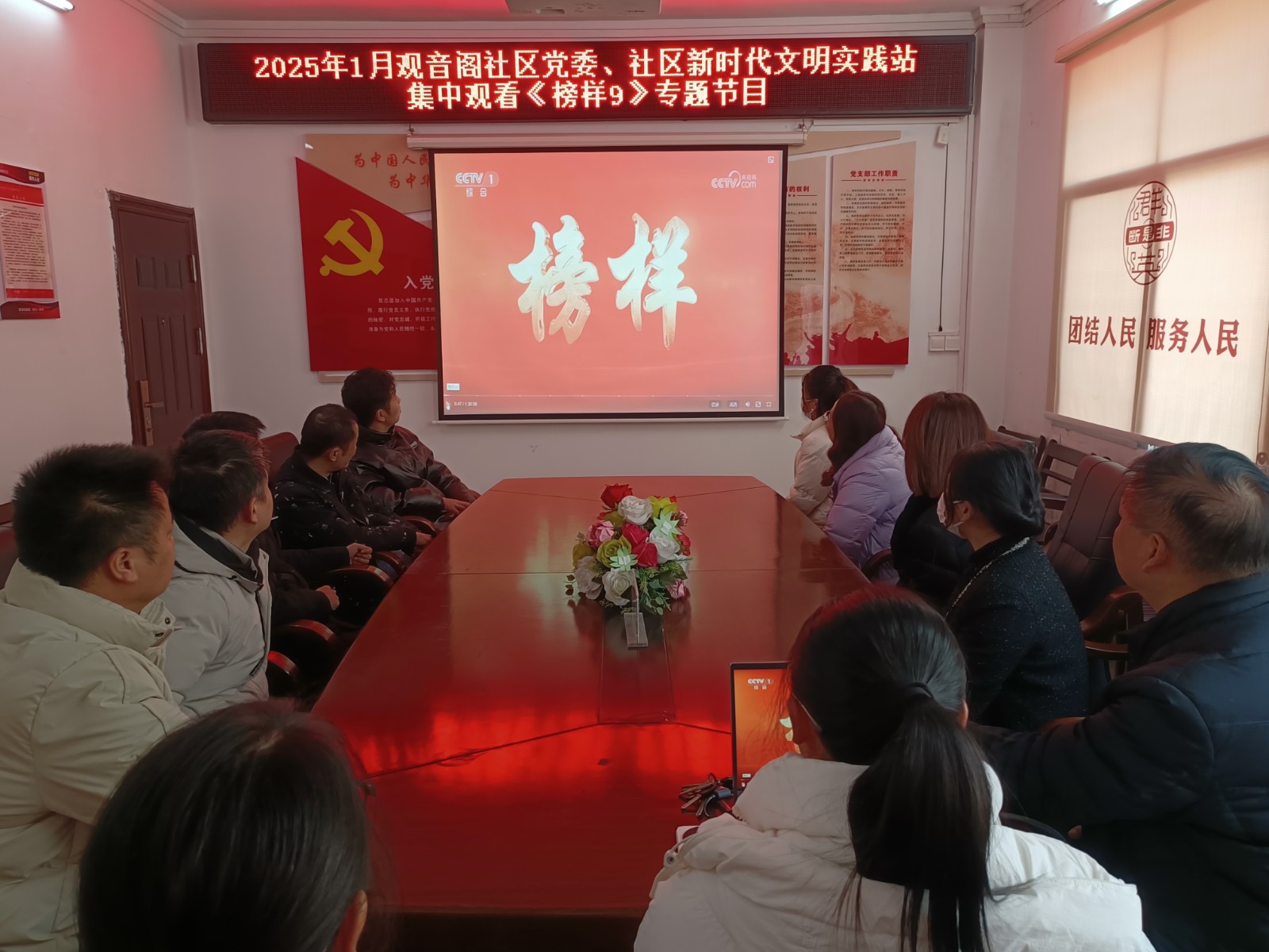 微信图片_20250117123601.jpg