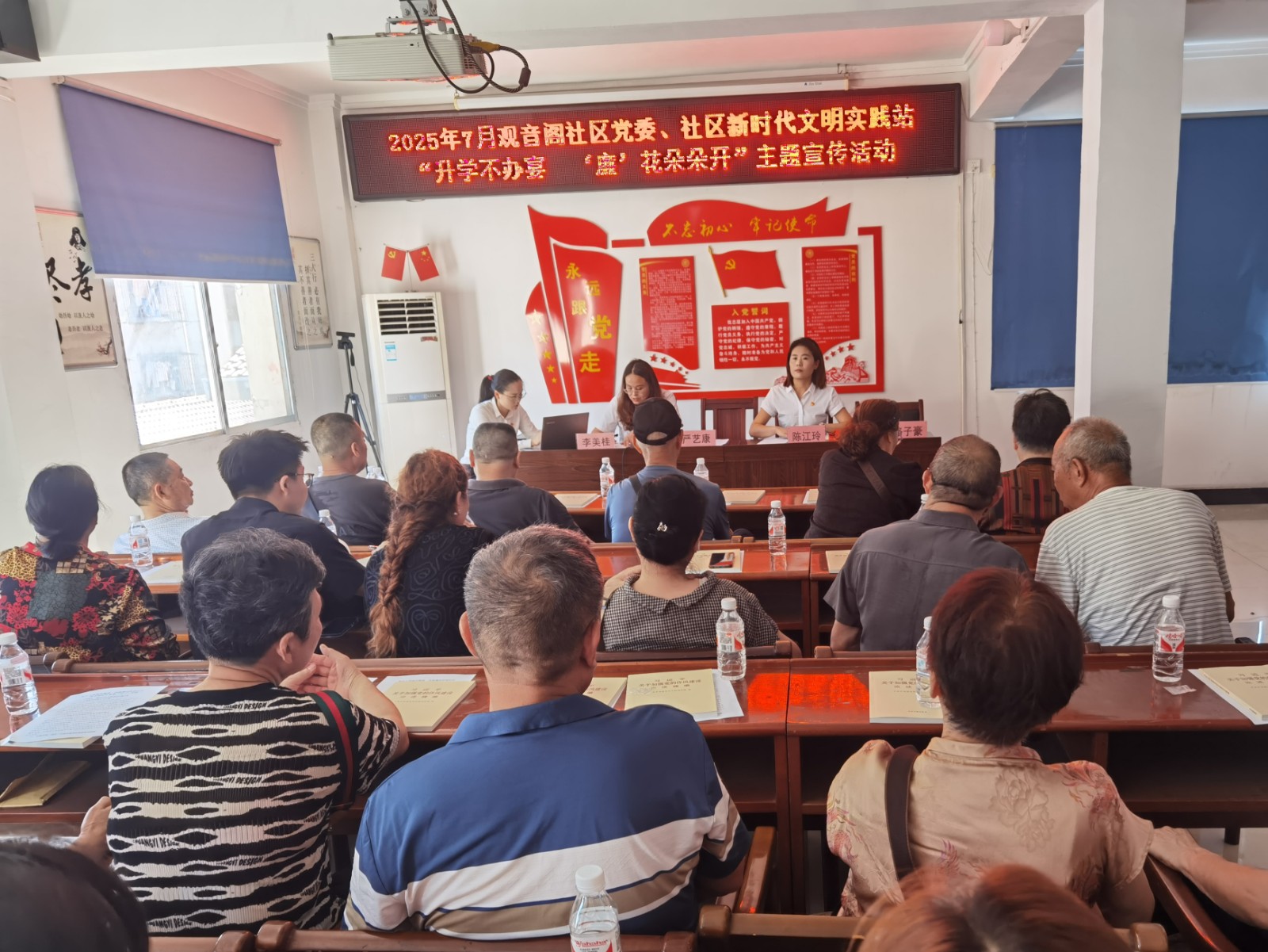 微信图片_20250730升学不办宴 “廉”花朵朵开.jpg 微信图片_20250730升学不办宴 “廉”花朵朵开.jpg