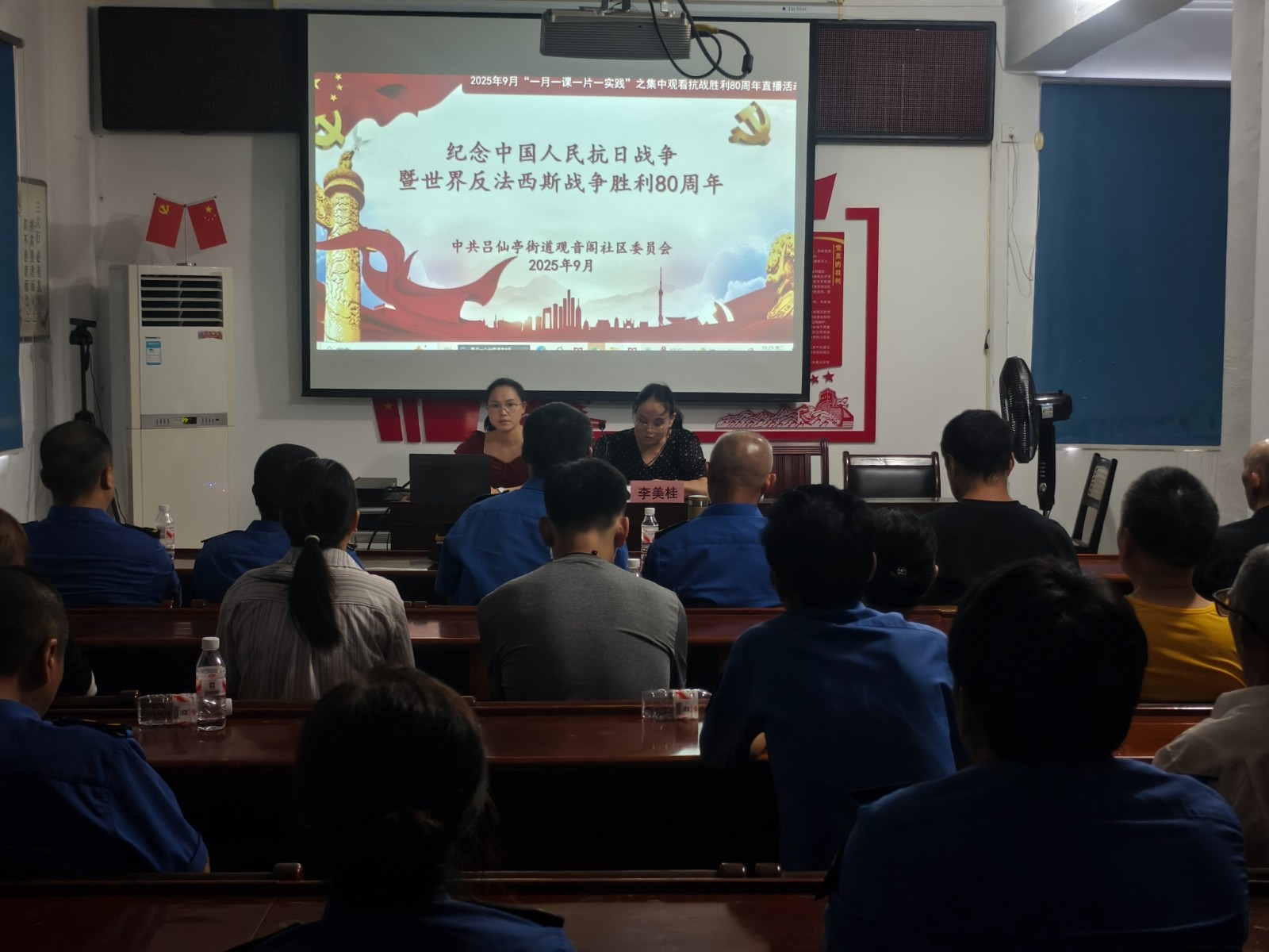 微信图片_20250903131716用.jpg