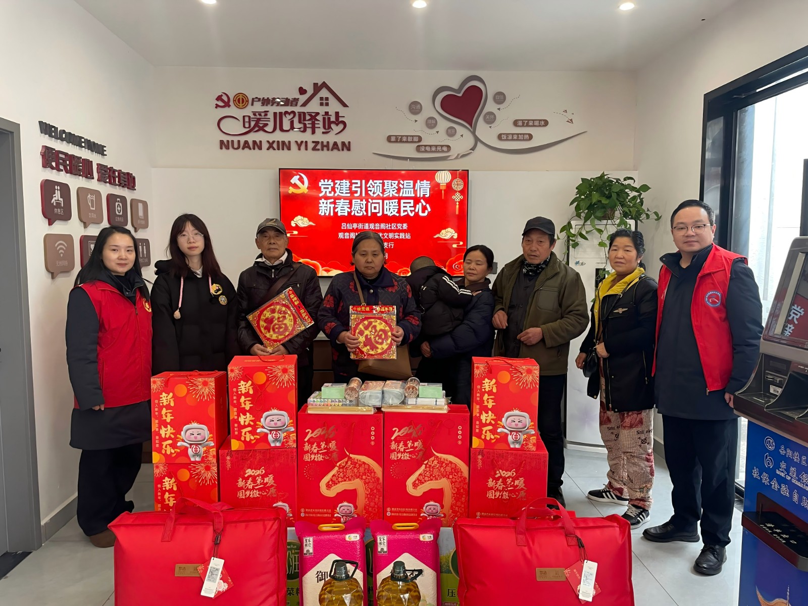 微信图片_20260213112836_4117_4用(1).jpg