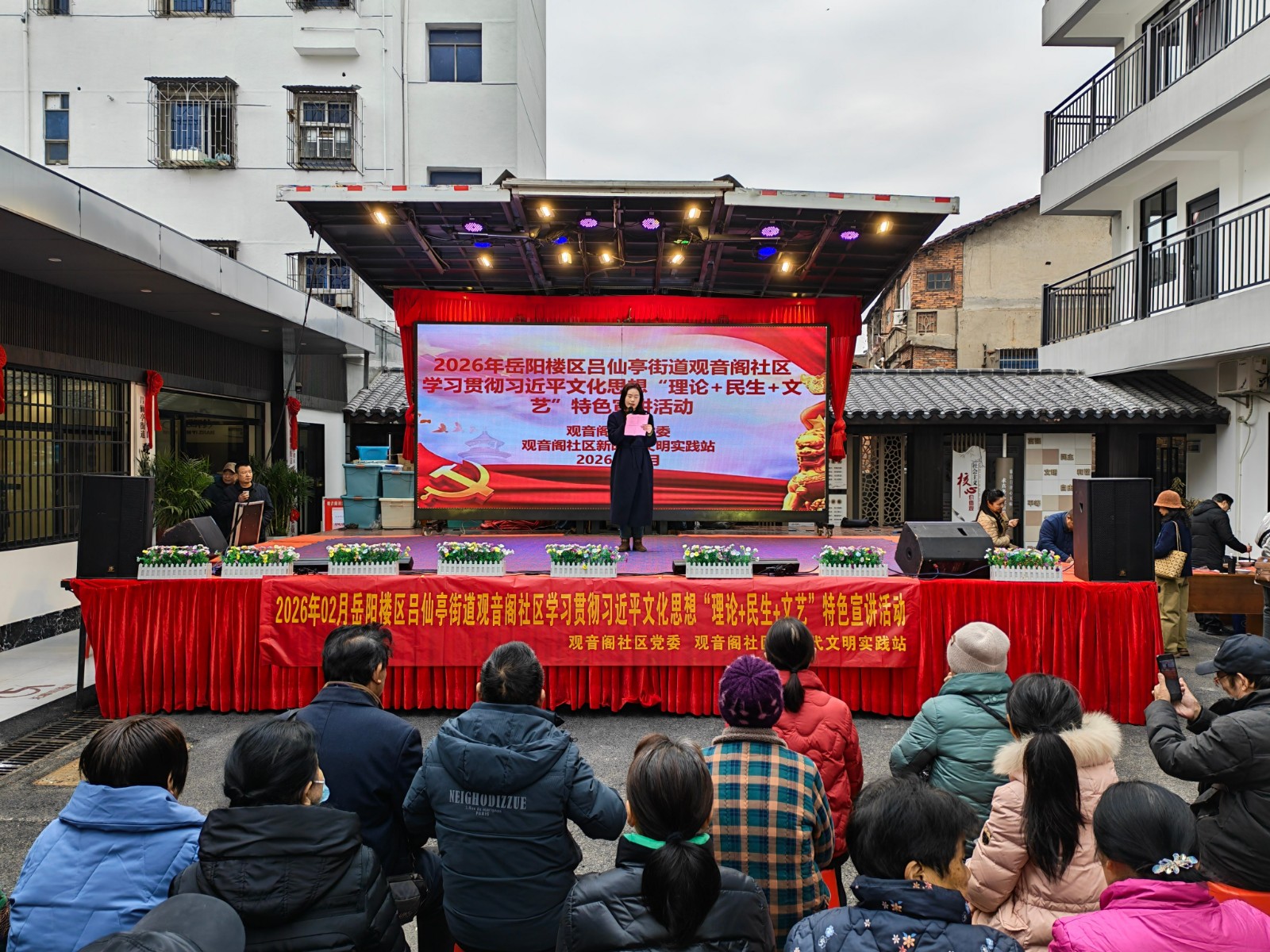 IMG_20260203_093332习近平文化思想特色宣讲(1).jpg
