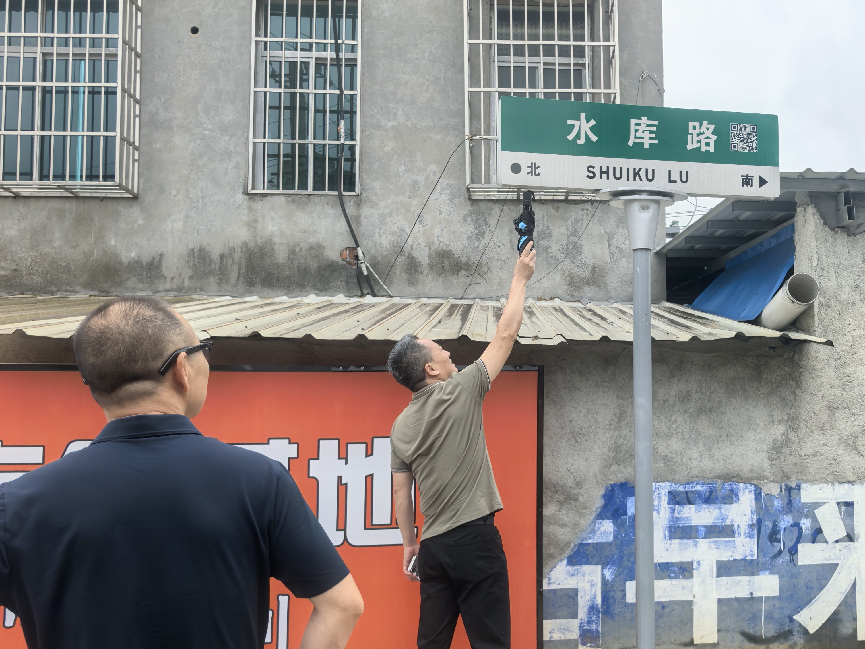 微信图片_2025-07-07_112324_917.png