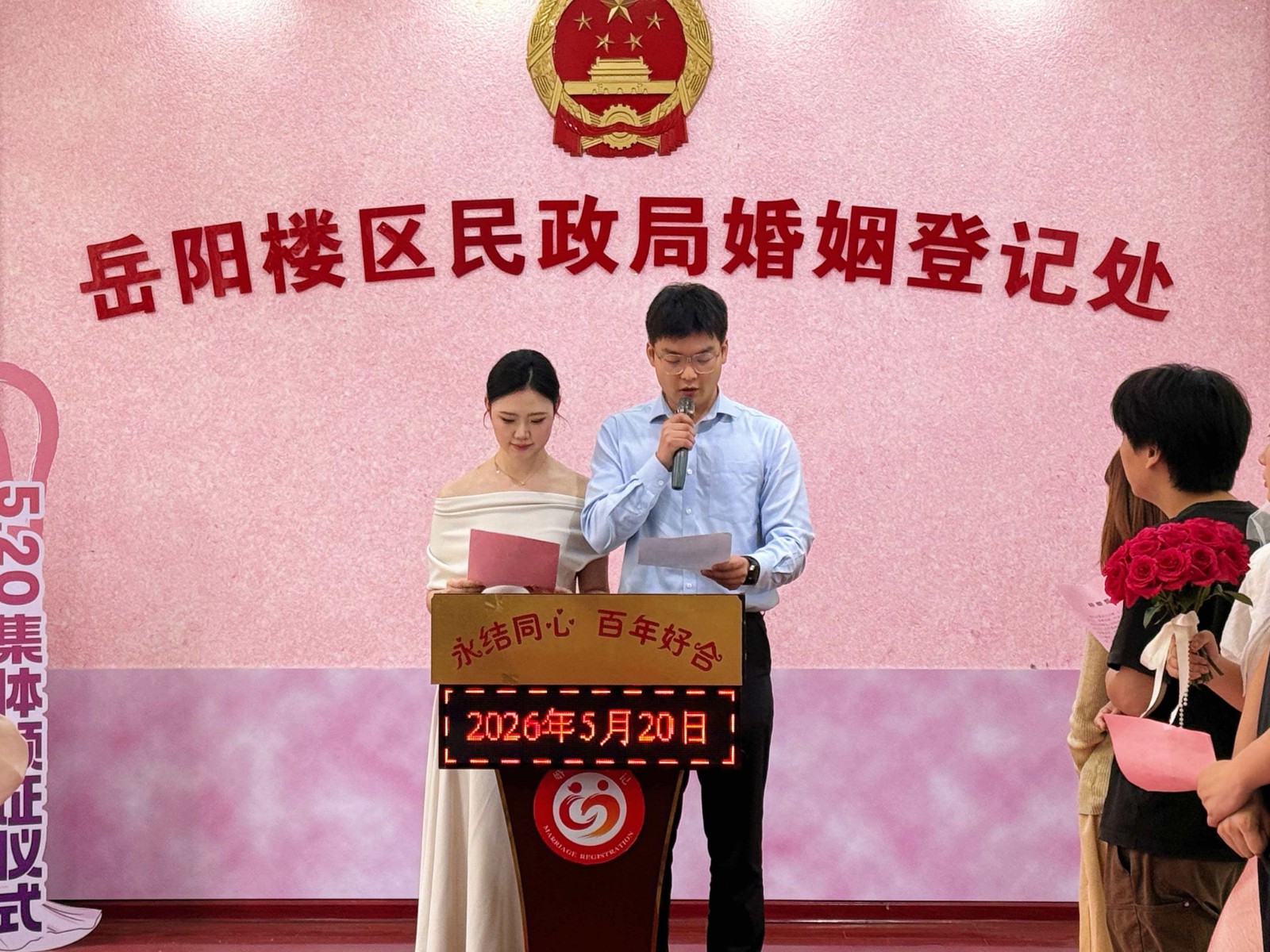 微信图片_20260520152953_264_376.jpg