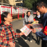 消防宣传进社区 筑牢家庭“防火墙”