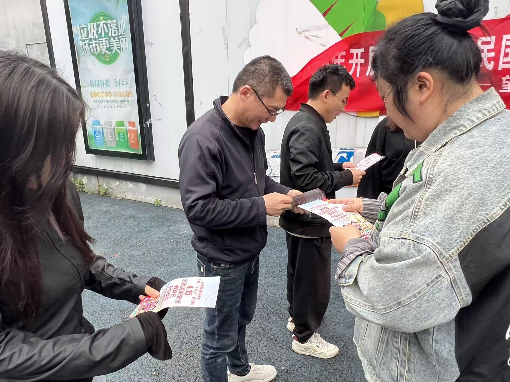 2026年4月15日，望城岭社区新时代文明实践站在经编厂开展“4.15全民国家安全教育日”宣传活动  图3.jpg