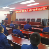 开展道德讲堂 提升个人修养