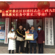 奖状送上门 荣誉进家门
