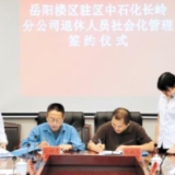畅通群众诉求 积极化解厂地矛盾