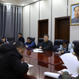 昂扬奋进谋发展 凝心聚力抓落实