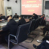 明确工作职责 全面提升质量