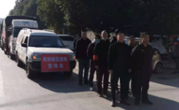 持续开展烟花爆竹领域打非治违行动