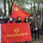 众志成城 共创美好家园