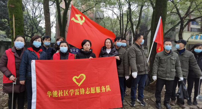 众志成城 共创美好家园