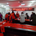 春联送祝福 墨香添年味