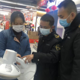 专项整治电取暖器市场