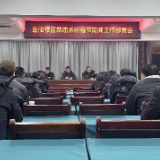 厉兵秣马 整装待发 再登禁违发展新台阶