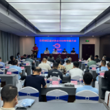岳阳楼区篮球协会2025年度大会顺利召开